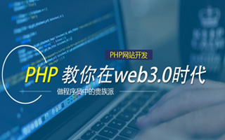 阳春 api php源码,下载的php源码怎么运行呢？